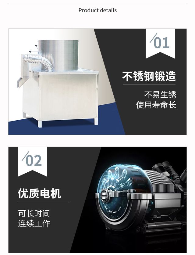 青蠶豆脫皮機(jī)