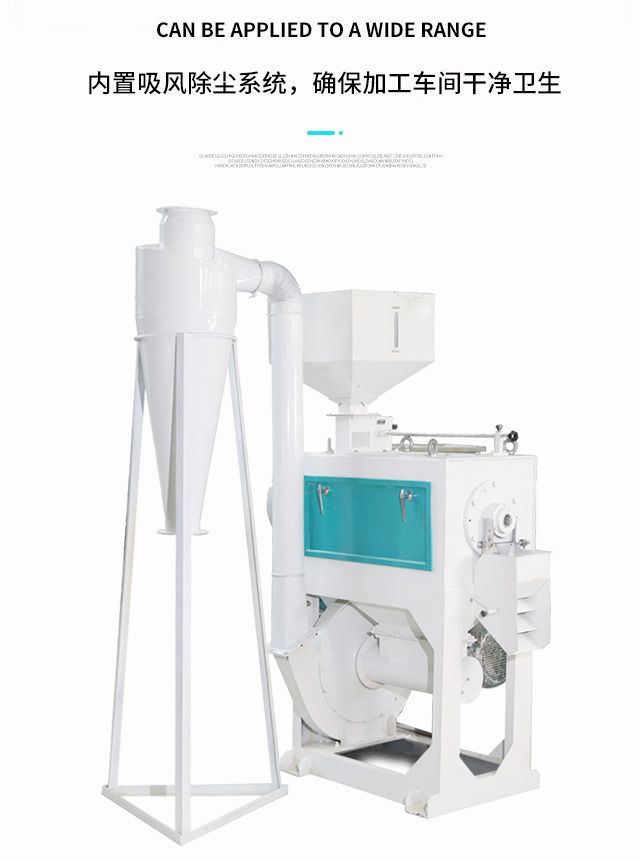 豇豆脫皮機(jī)