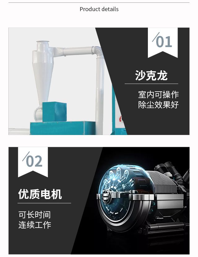 時(shí)產(chǎn)1噸全自動(dòng)大豆脫皮分瓣機(jī)