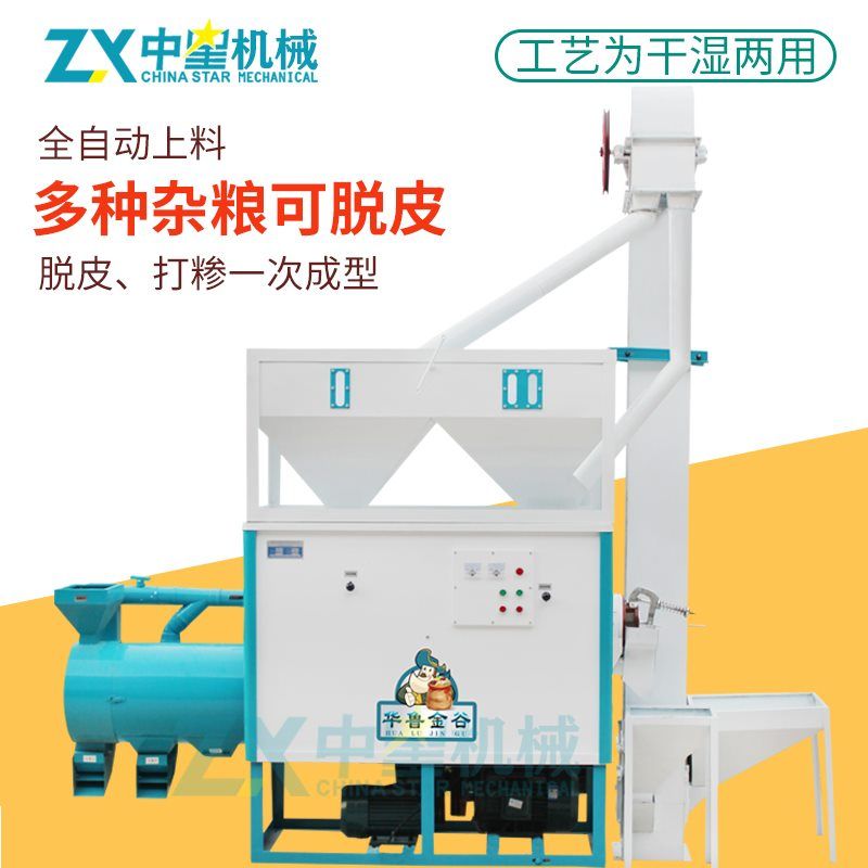 T3全自動(dòng)玉米脫皮機(jī)主圖02_Jc.jpg