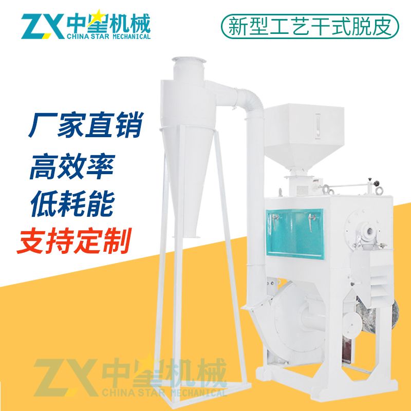 冷凍玉米脫皮機