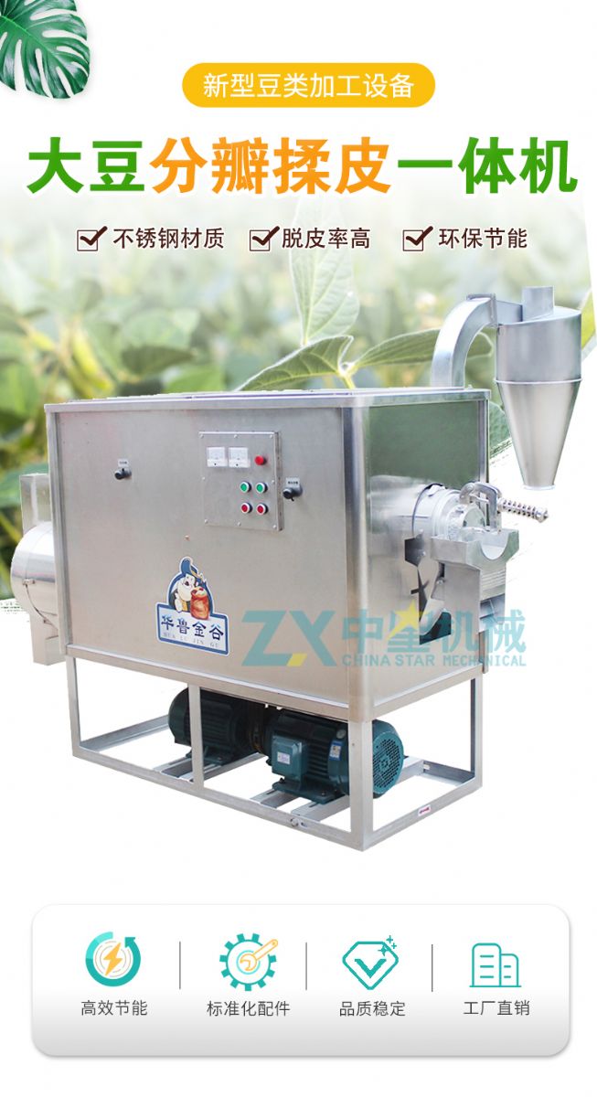 DL2分瓣揉皮一體機(jī)水印_01.jpg DL2分瓣揉皮一體機(jī)水印_01.jpg