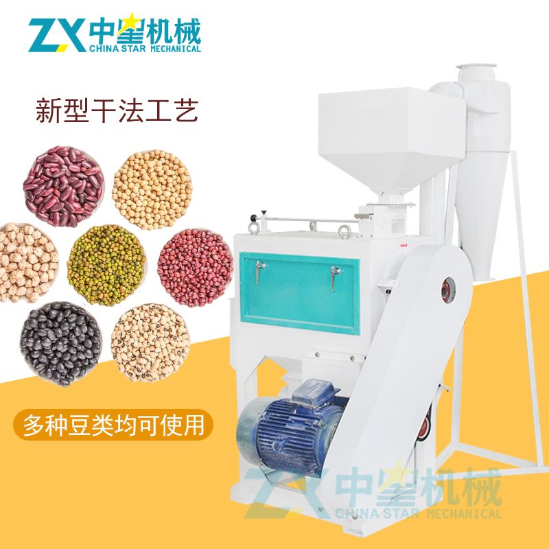 豇豆脫皮機(jī)