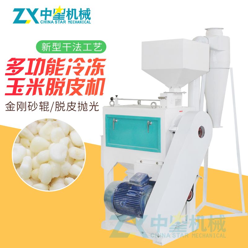 S18多功能玉米脫皮機主圖01-1.jpg