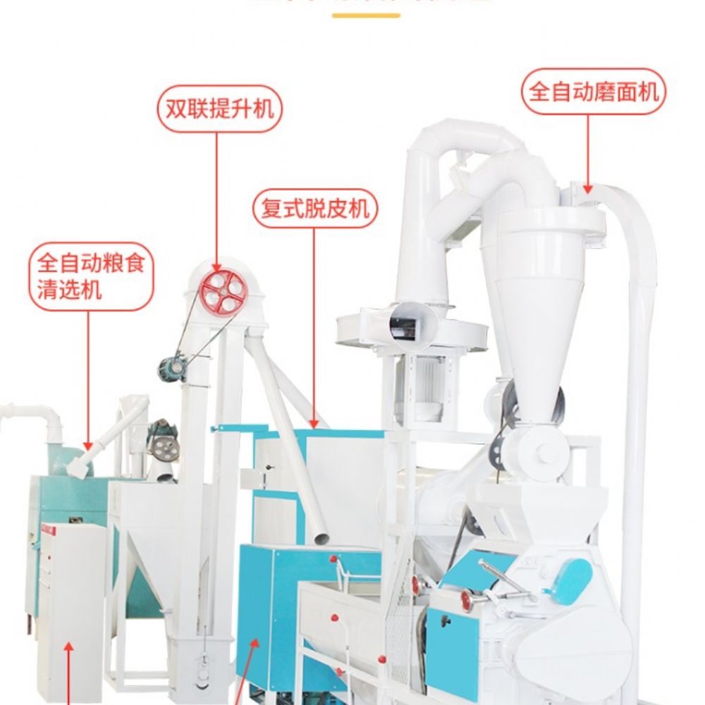 日產(chǎn)12噸全自動玉米磨面成套設(shè)備
