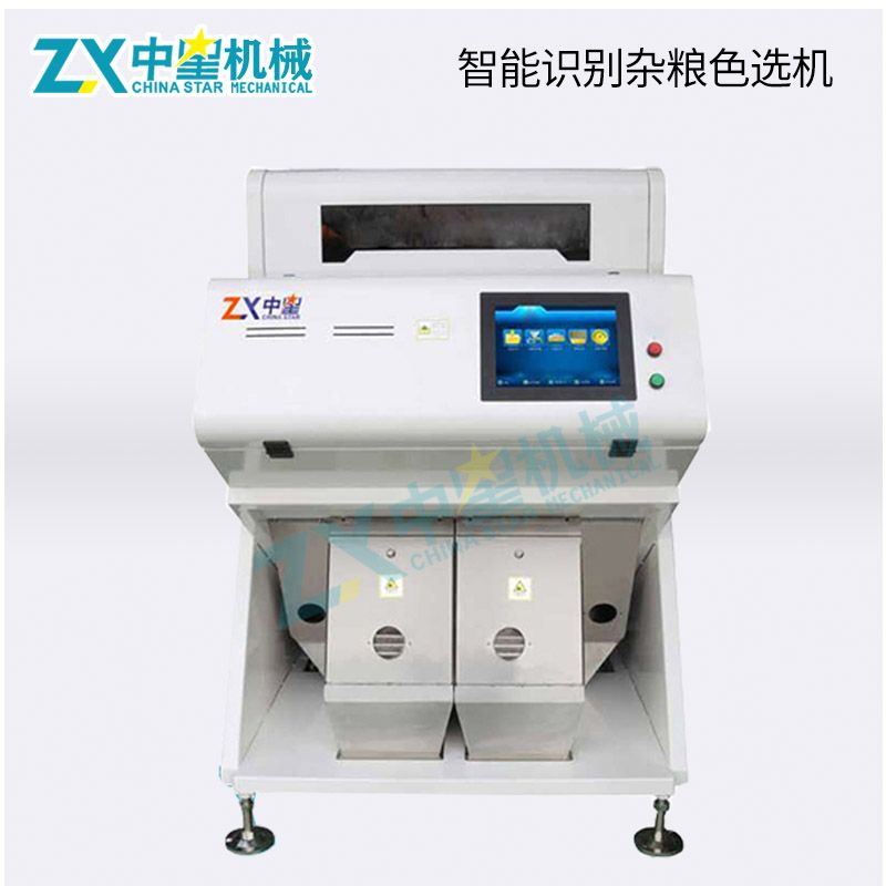 雜糧色選機1.jpg 雜糧色選機1.jpg