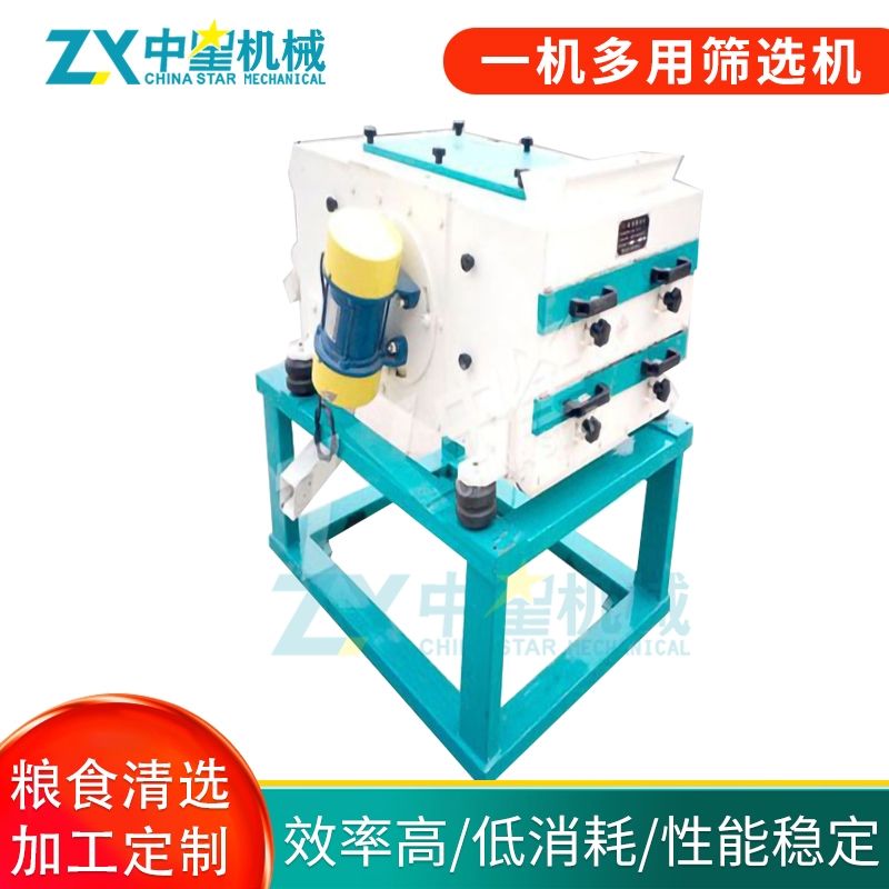 糧食清理篩選機(jī)02_Jc.jpg 糧食清理篩選機(jī)02_Jc.jpg