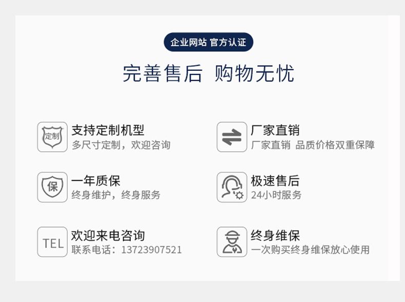 藜麥真空包裝機