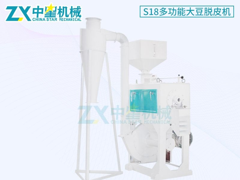 S18多功能大豆脫皮機(jī)01_Jc.jpg S18多功能大豆脫皮機(jī)01_Jc.jpg