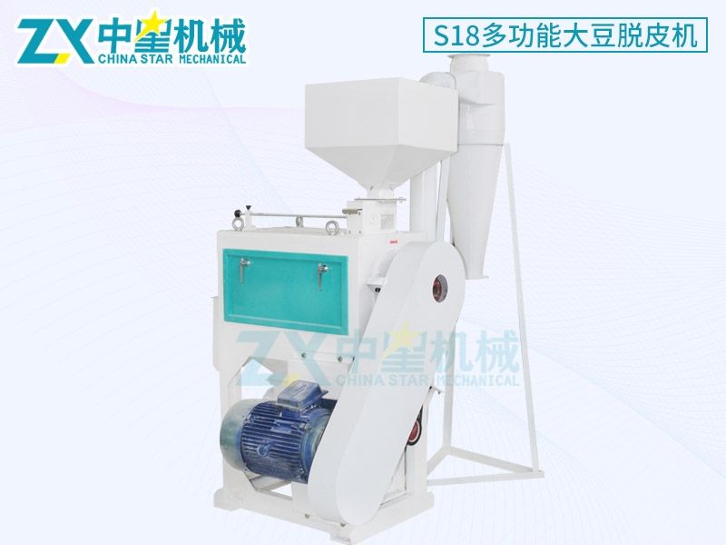 S18多功能大豆脫皮機(jī)03_Jc.jpg S18多功能大豆脫皮機(jī)03_Jc.jpg