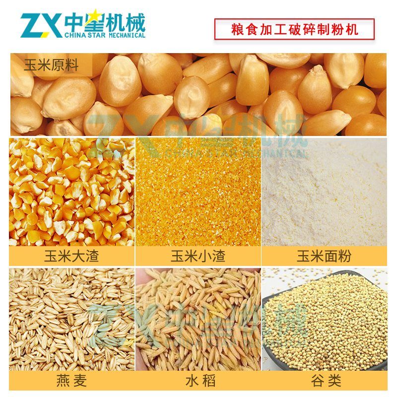 新型破碎機主圖04_Jc.jpg 新型破碎機主圖04_Jc.jpg