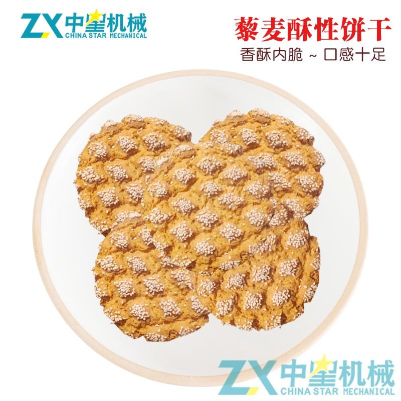 餅干加工設(shè)備，餅干加工流水線