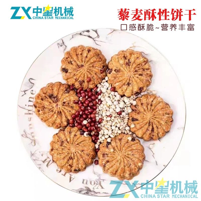 餅干加工設(shè)備，餅干加工流水線